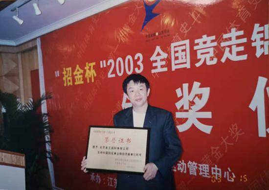 旺财28-金牌品质 王者归来！金王肖景匀迈上新赛道