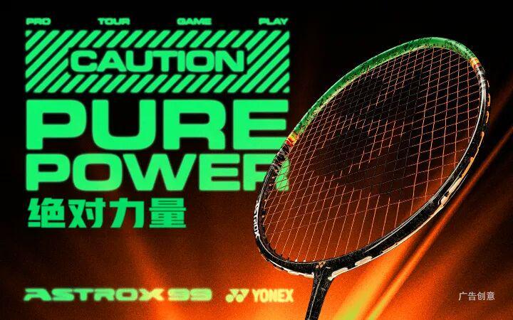 旺财28登录入口-印尼大师赛：新人出闸胜强敌，发球计时器新规试行受关注