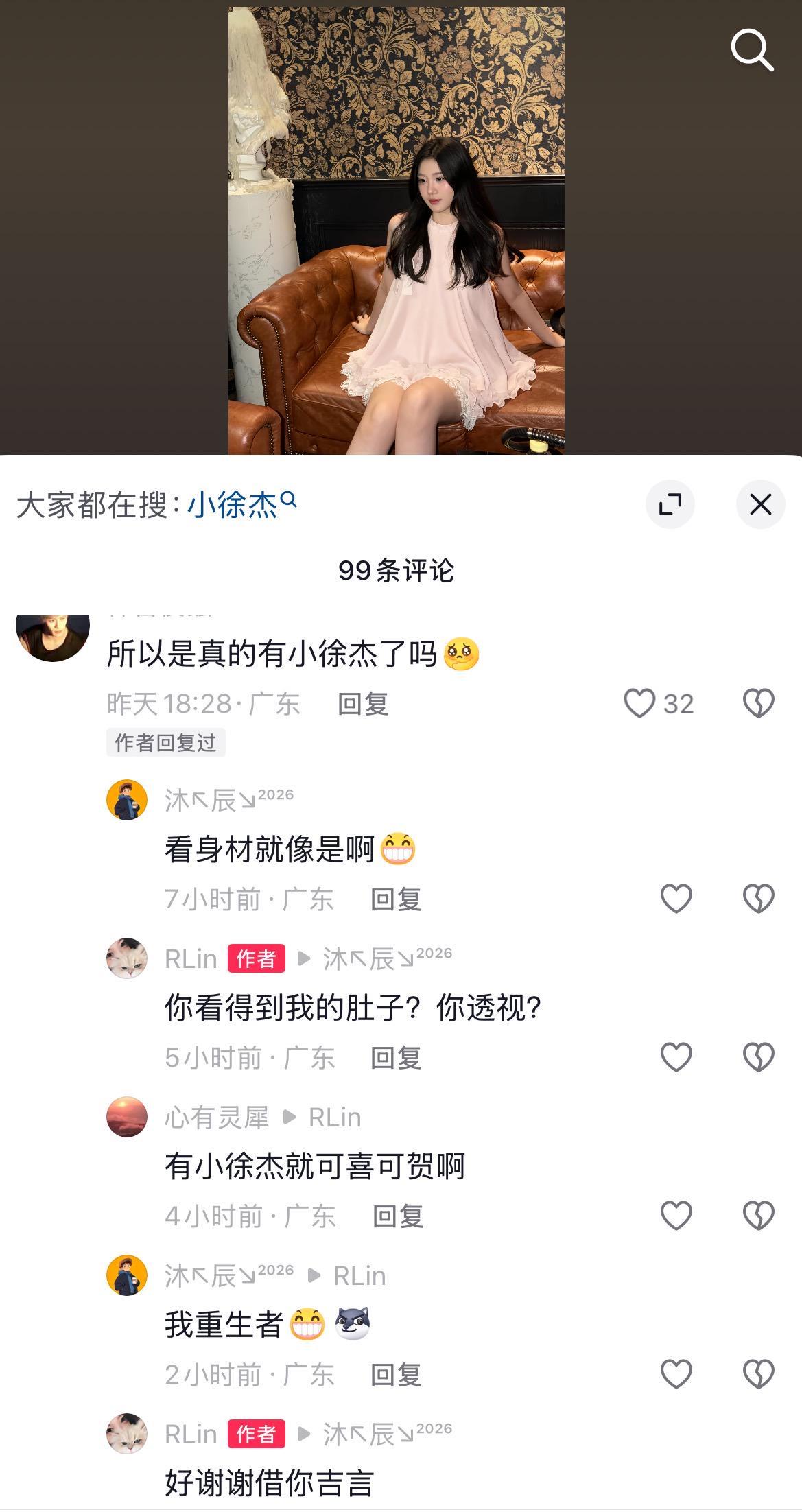 旺财28官网-宏远速递！杜锋将赴塞尔维亚学习，徐杰好事将近，广东旧将再就业